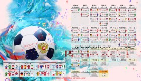 优直播-世俱杯球迷专属线上观赛问答挑战，答题赢好礼